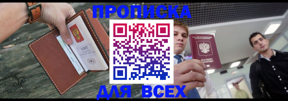 временная регистрация законно в Судогде