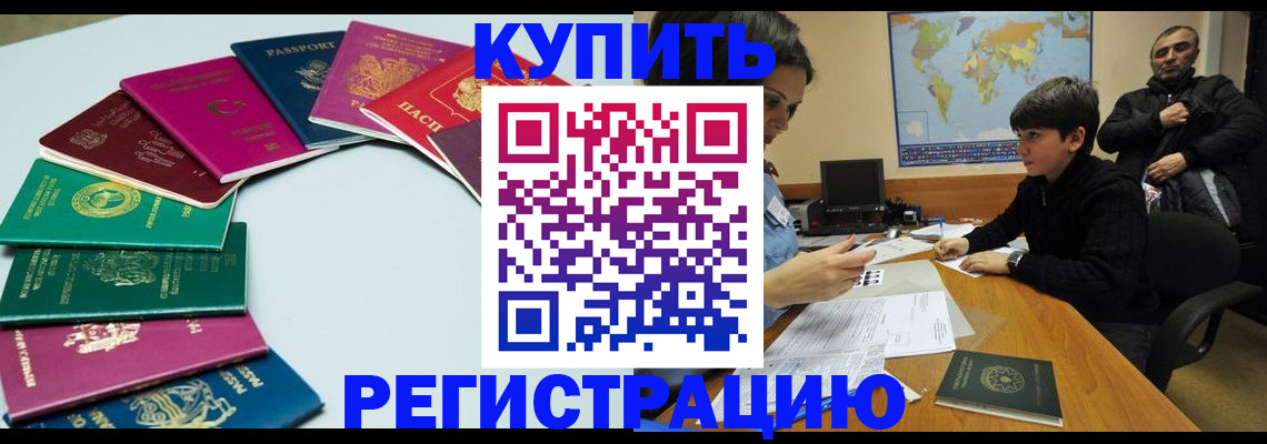 прописка в Судогде